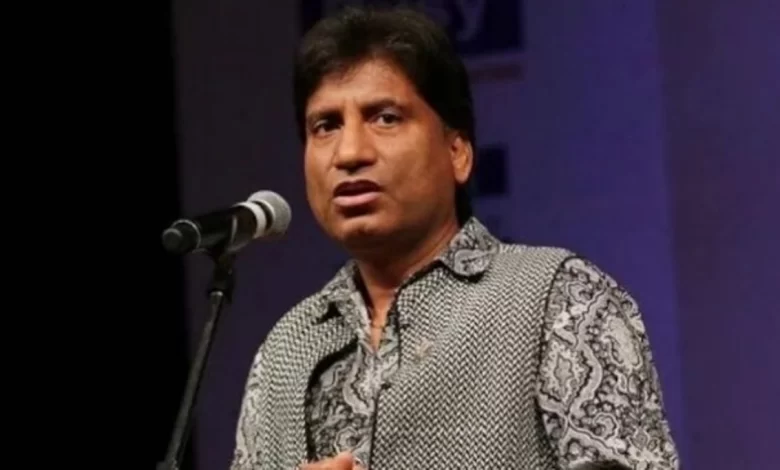 Comedian Raju Srivastava has been admitted to AIIMS