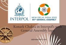 Konark Chakra in Interpol's 90th General Assembly logo
