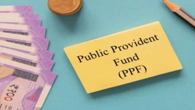 Public provident fund