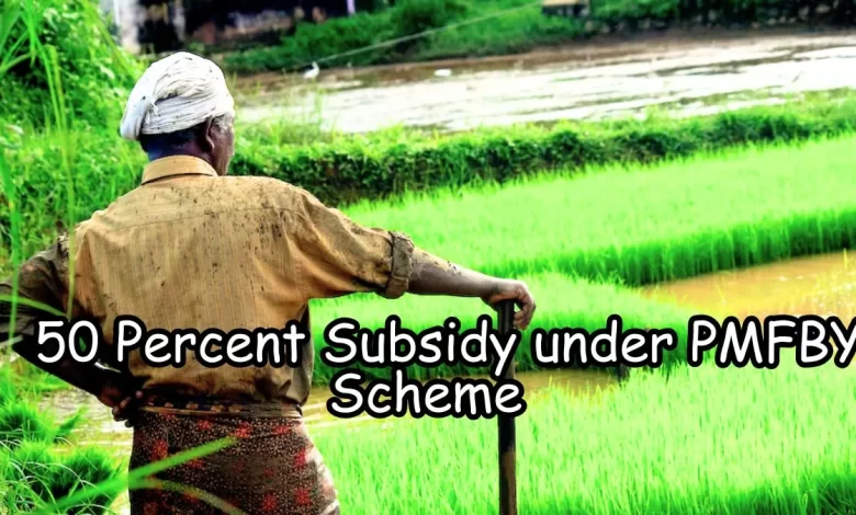 PMFBY Subsidy